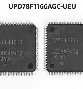 UPD78F1166AGC-UEU-AX D78F1166A全新进口原装正品微控制器单片机
