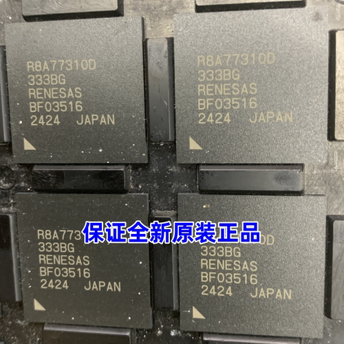 R8A77310D333BG R8A77310D 全新原装正品现货 FBGA-449微控制芯片
