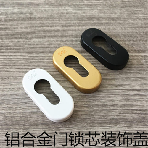 铝合金门锁芯盖大葫芦锁芯装饰盖子锁具锁头直径33*17装饰外盖