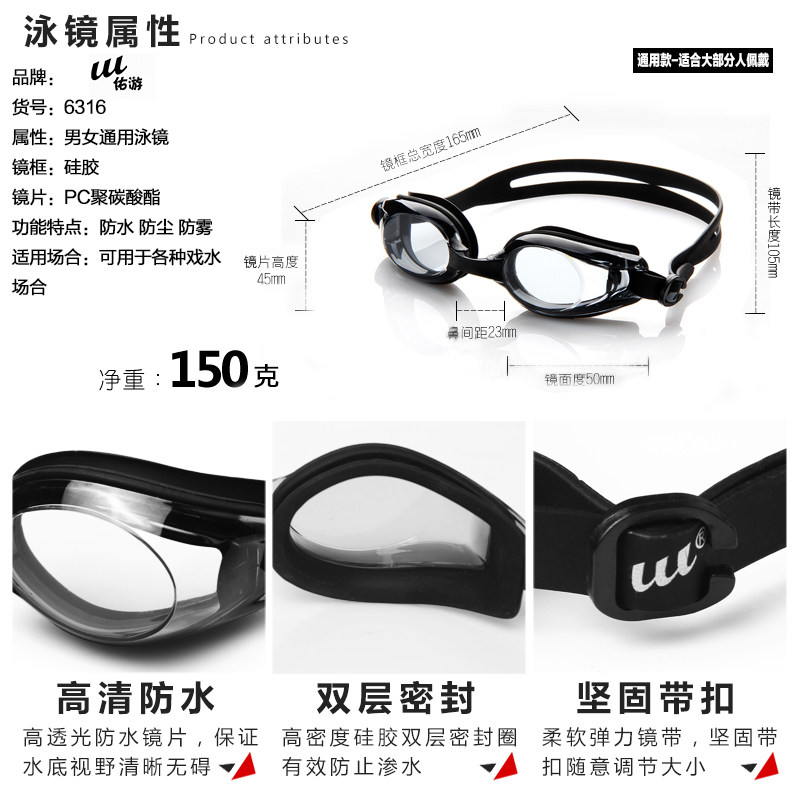 Maillot de bain homme - Ref 2505077 Image 4