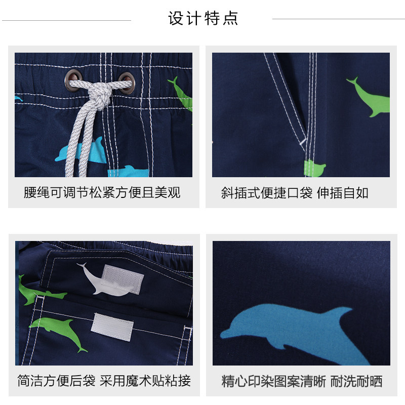 Maillot de bain homme - Ref 2509693 Image 3