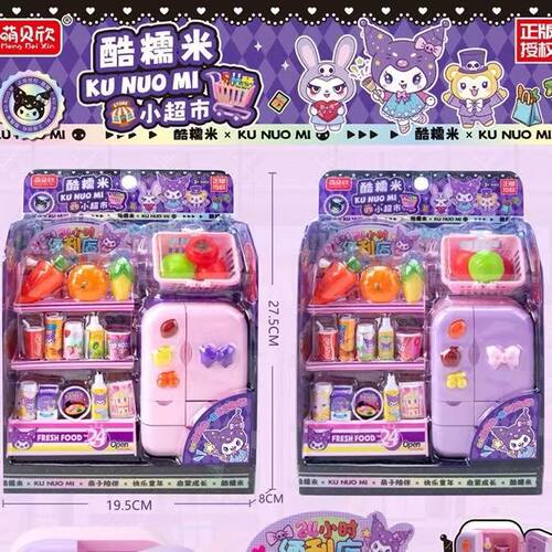儿童双开门冰箱过家家益智玩具