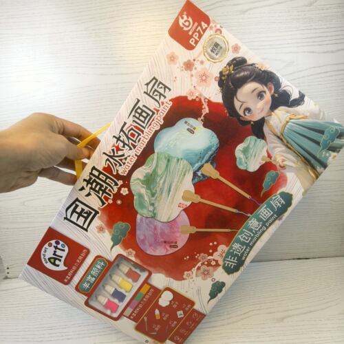 儿童非遗漆扇水拓画DIY礼盒