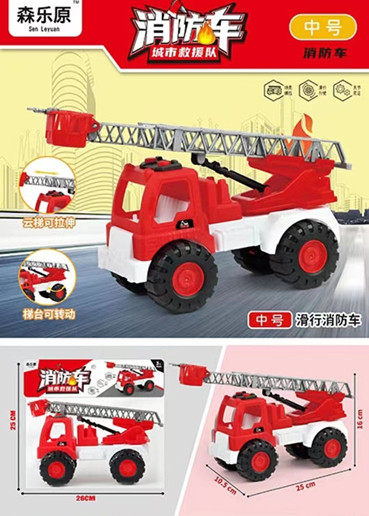 消防车城市救援队惯性滑行关节灵活伸缩救援梯