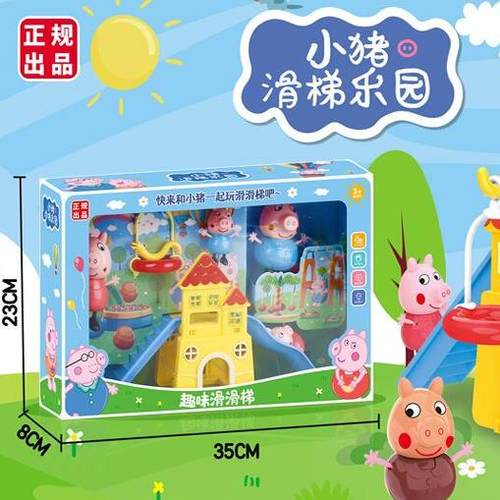 小猪仿真游乐园滑梯佩其树屋套装
