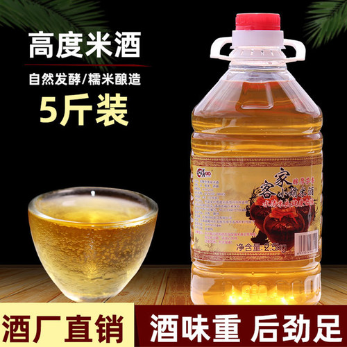 小娟米酒江西特产5斤装
