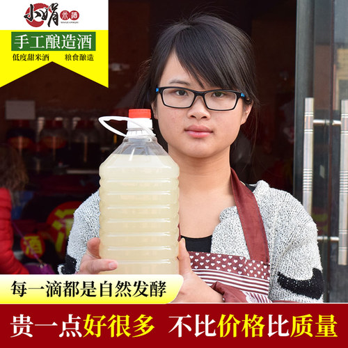 小娟米酒粮食酿造酒酿5斤