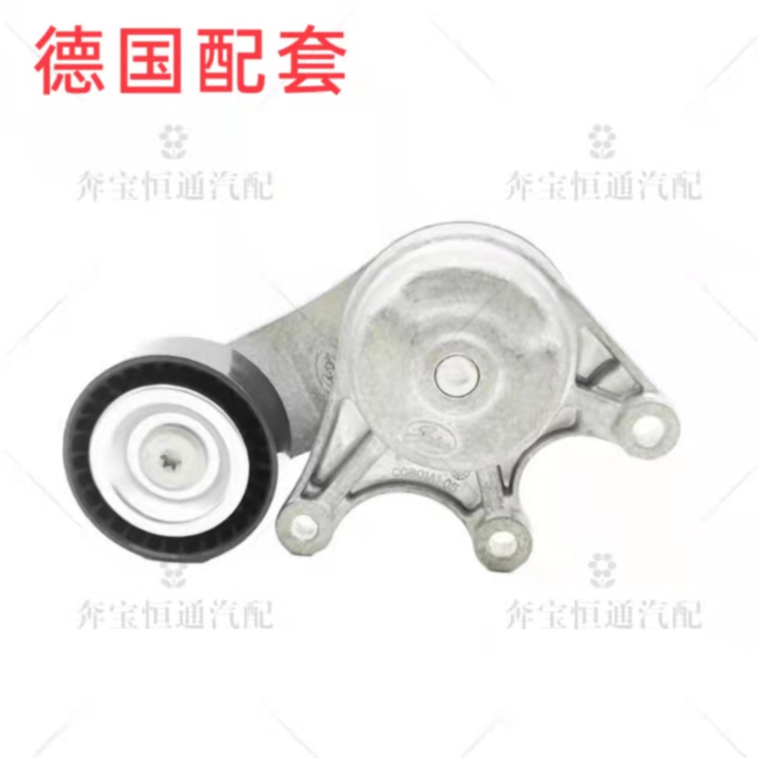 适用宝马120 320 420 520 525 5系X1X3Z4X6X5涨紧轮3系皮带张紧器