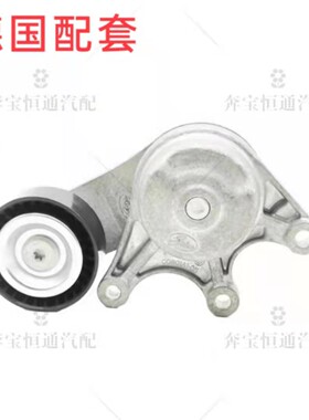 适用宝马120 320 420 520 525 5系X1X3Z4X6X5涨紧轮3系皮带张紧器