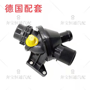 适用宝马N20/320li/328/318/520/528/525/X1X3X4X5X6GT电子节温器