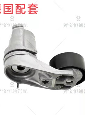 适用宝马530li/535/740/X5/X6/X3/Z4/M5/640涨紧器发动机张紧轮