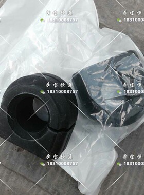 适用于宝马5系F10 F18 520523 525 528 530前平衡杆衬套开口胶套
