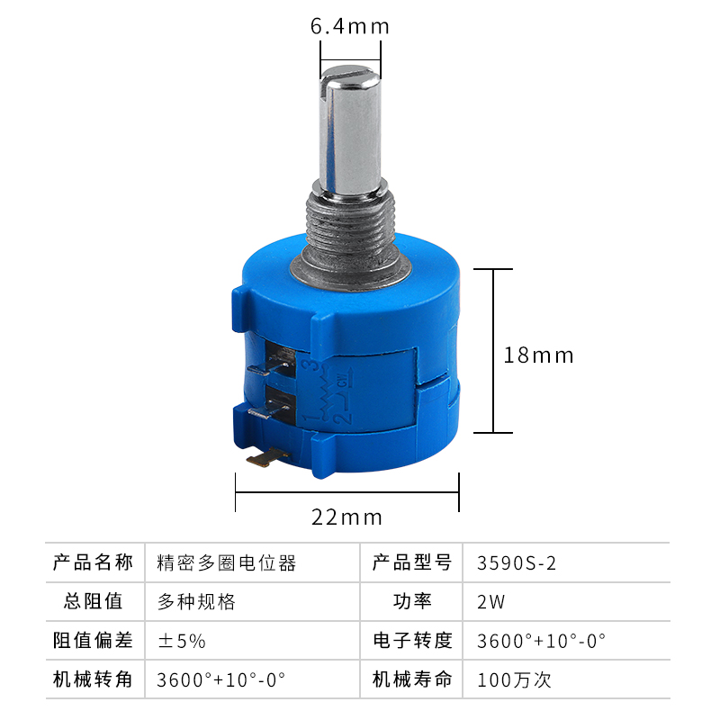 精密多圈绕线电位器3590S-2-103L502L104L1K5K10K100K带旋钮刻度