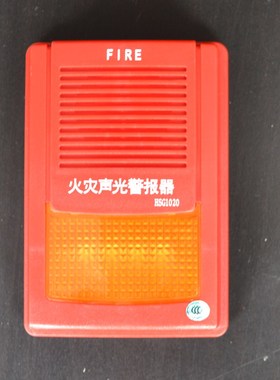 火灾声光报警HSG1020 24V 非编码声光 可用于西门子设备