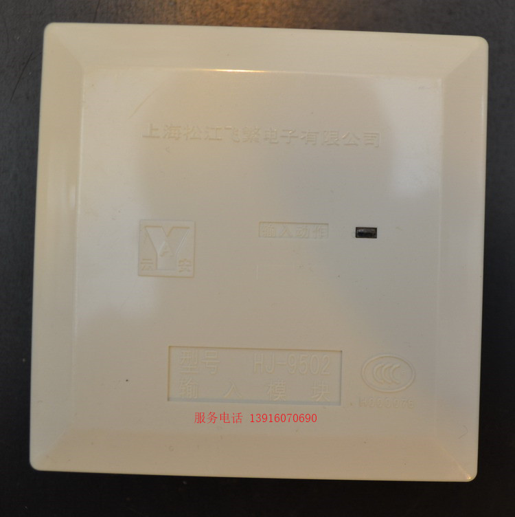 上海代替通用hj-1750输入模块