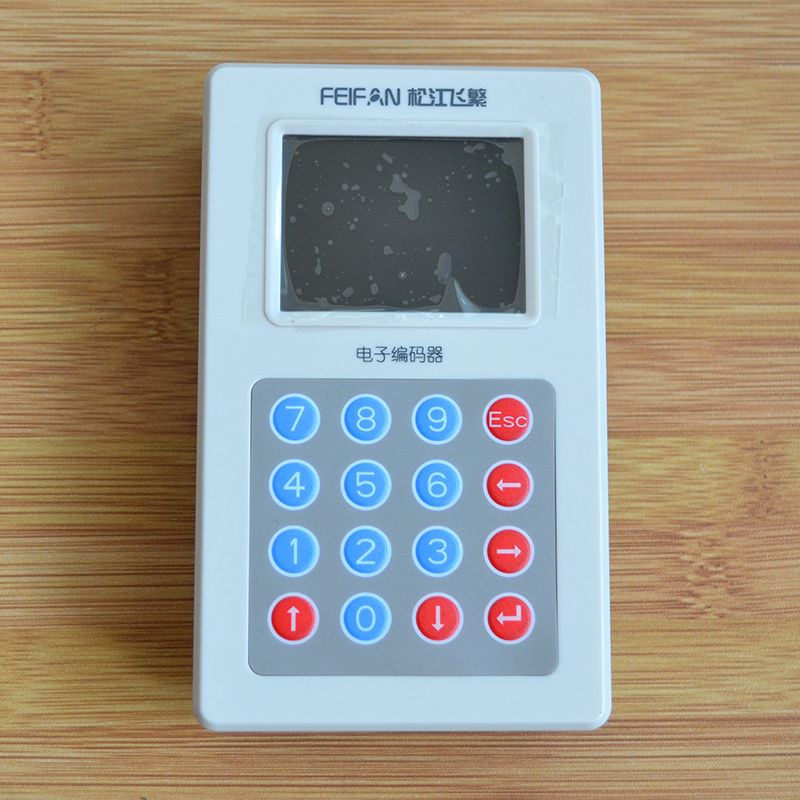 原装上海松江编码器 飞繁云安电子编码器 FF-BMQ-3  编址器