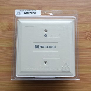 PROTECTWELL 保得威尔输出模块  JKM-PCM-3C 控制模块 广播模块