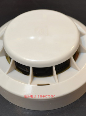 松江云安感烟适用 3002C 3002D JTY-GD-9002A 点型感烟火灾探测器