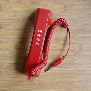 恒业消防电话手柄小插头 松江北京恒业HY2713 多线消防电话手柄