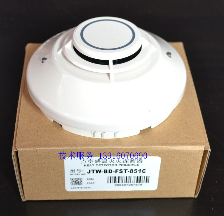 notifier诺蒂菲尔感温火灾探测器