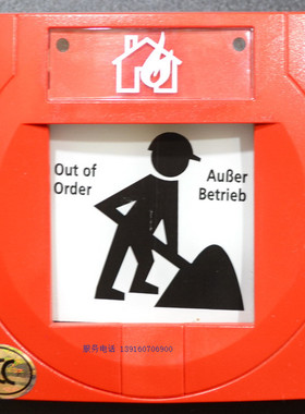 原装全新 ESSER 德国安舍手报 804971 手动报警按钮 消防手报