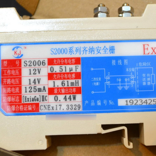 上海齐纳防爆安全栅s2004