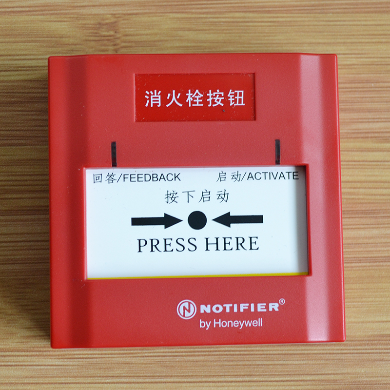 诺帝菲尔 消报M500HC 消火栓按钮  手动火灾报警按钮M500KC