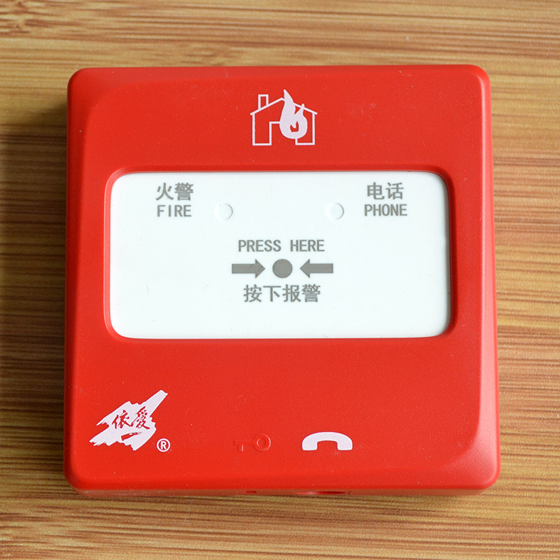 依爱手报 J-SAP-EI9021型 手动火灾报警按钮 带电话插孔