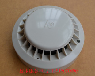 3002B 上海松江云安JTY 3002D 3002C 9002A点型感烟火灾探测器