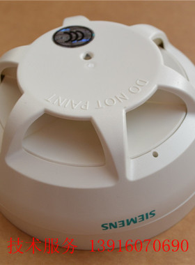 SIEMENS西门子温感 FDT181 点型感温火灾探测器 FS18 温感报警器