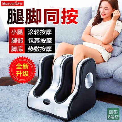 按摩足疗机全自动腿部揉捏按摩器足底热敷滚轮老人养生捏脚器
