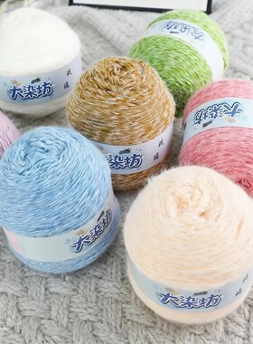 【大染房】纯色琉璃同款长绒轻岚毯子玫瑰花手工编织diy帽子毛线