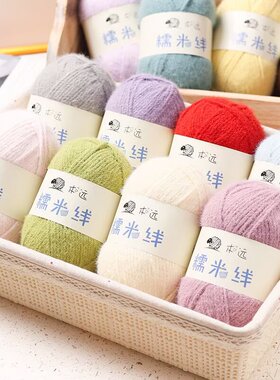 糯米线中粗毛线粗线云朵慕斯棉毛线手工diy编织包包围巾盖毯帽子