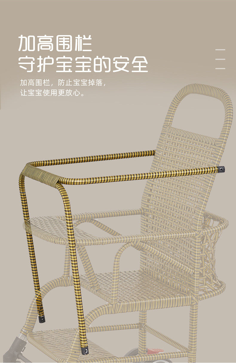 通用婴儿推车加高护栏加高围栏可站立扶手藤编推车配件遮阳棚,婴童用品,四轮推车,淘宝优惠券,粉丝福利购,淘宝优惠卷