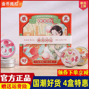 贞格格老国货保湿冰沙雪花膏护手霜身体乳果香水果味面霜