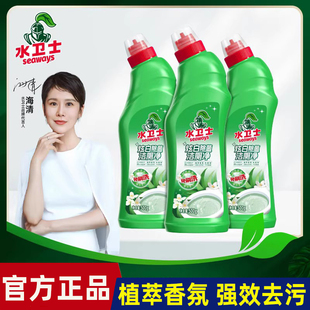 水卫士炫白除菌洁厕净免刷洗洁厕灵马桶清洁剂除垢卫生间去污除臭