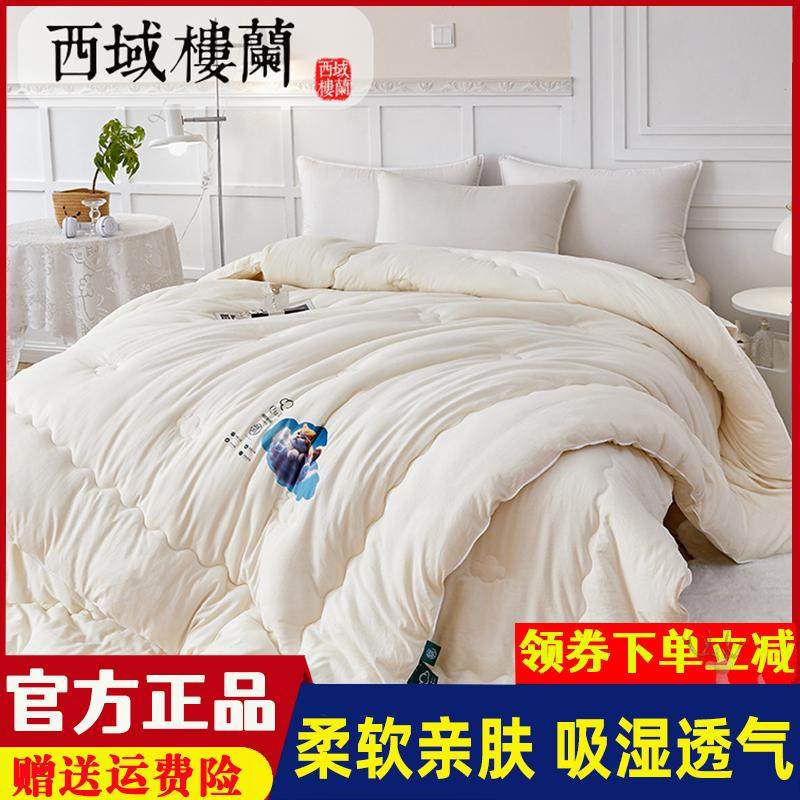 西域楼兰大豆被冬被加厚棉被有氧空气云朵被子母被春秋被保暖被芯,床上用品,化纤被,淘宝优惠券,粉丝福利购,淘宝优惠卷