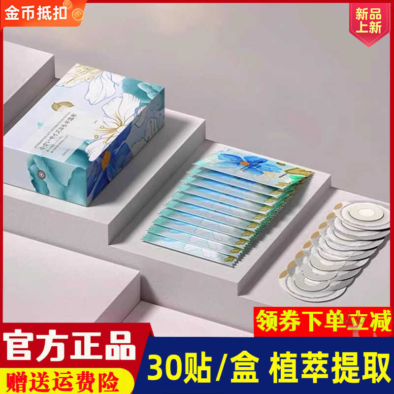 谷心艾灸仪艾灸贴艾炙盒通用电子无烟随身灸薇家用温灸贴罐熏蒸仪