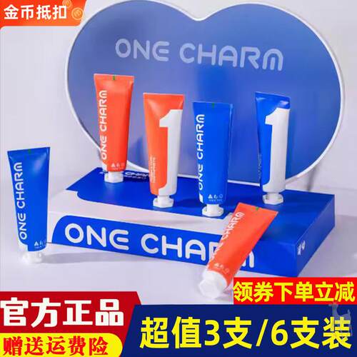 澳大利亚进口壹白OneCharm洁白牙膏羟基磷灰石美白去烟渍敏感