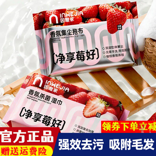 inwejia因唯家静电除尘纸拖把吸尘纸除尘布一次性无尘纸拖地湿巾