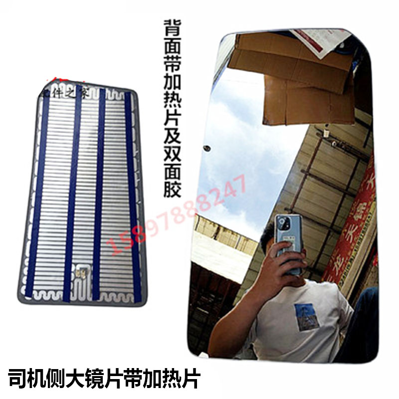 DONGFENG TIANLONG KL 반전 거울 어셈블리 백미러 전기 가열 별도의 대형 렌즈 후면 커버 상부 및 하부 지지 후면 커버