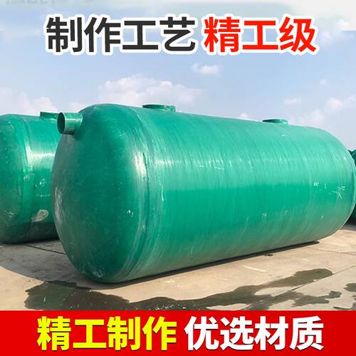 玻璃钢化粪池成品罐2/4/6