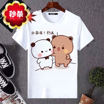 一二布布t恤情侣装男女小熊猫表情包周边睡衣短袖体恤上衣服装夏