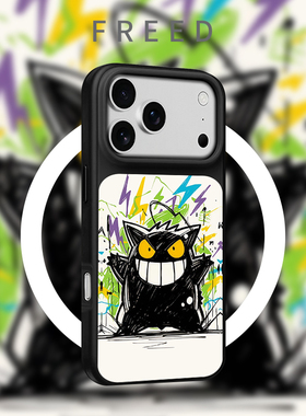 FREED幽灵涂鸦适用于苹果17promax磨砂磁吸16/15个性14手机壳13