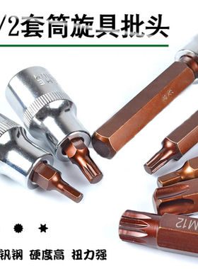 大飞S2内六角压批旋具梅花米字风批头汽修加长40件套星批M型T系列