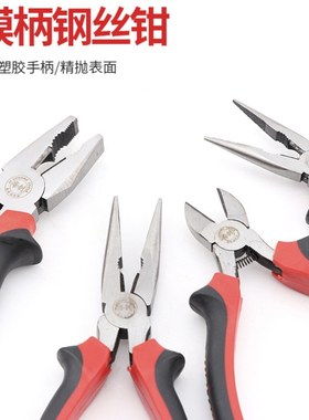 钳子钢丝钳手钳平口钳尖嘴钳斜口钳老虎钳6寸8寸钢丝钳铁丝钳省力