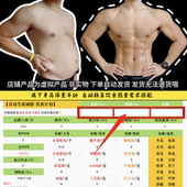 生活化饮食减脂计划 健身小柯蚪