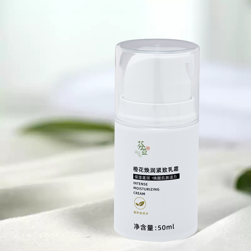 紧致植物精油滋润芬亚面霜晚霜