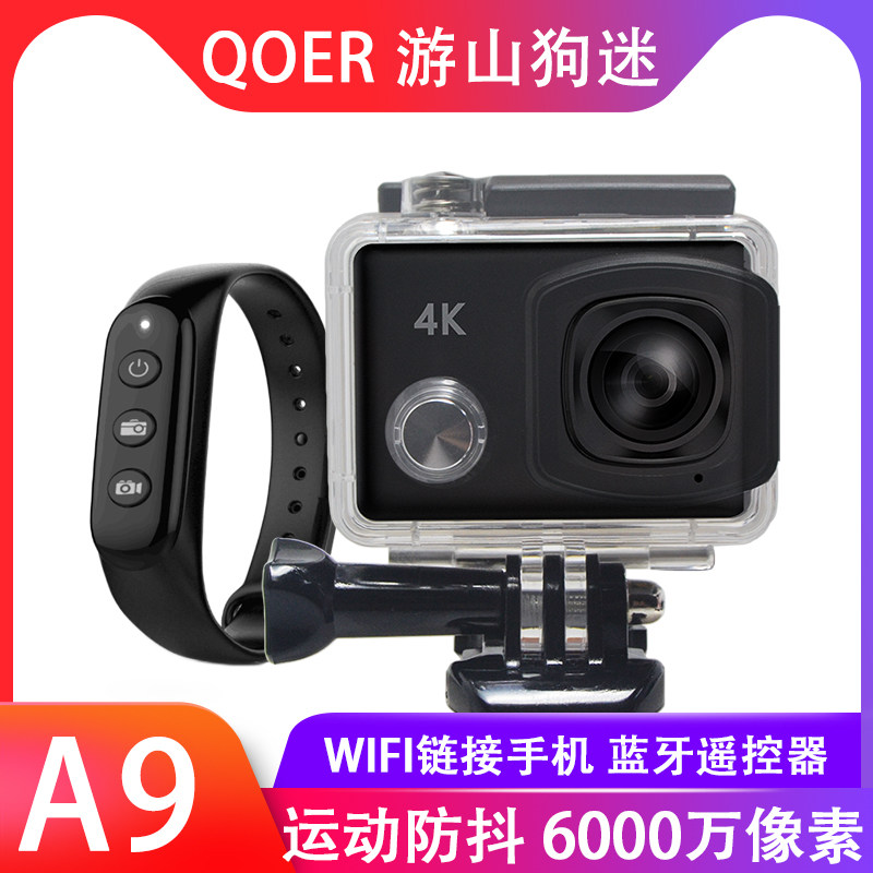 A9游山狗迷防水下运动照相机4k潜水摄像机高清摩托车头盔骑行防抖|ruв категории цифровой фотоаппарат/зеркальные фотоаппараты/камера, цифровой фотоаппарат - от Buy2taobao.com для оказания профессиональной услуги покупки агента Taobao