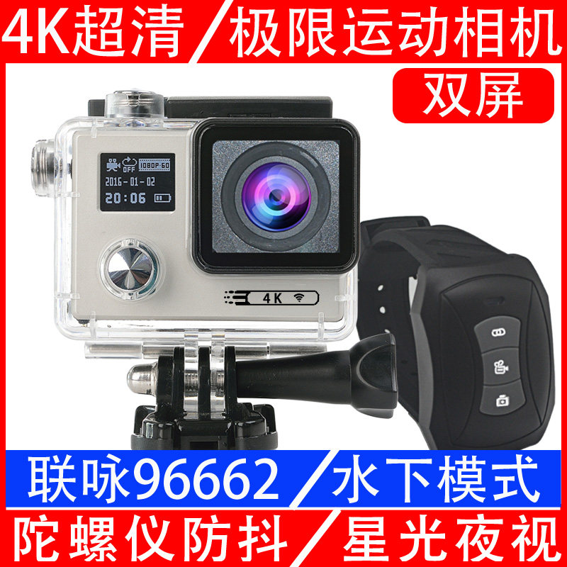 高清4K运动相机摄像机摩托车头盔潜水下浮潜照相机迷你旅游录像DV|msdalam kategori kamera digital/kamera SLR/kamera video, kamera digital - dari Buy2taobao.com untuk memberikan perkhidmatan ejen Taobao profesional membeli